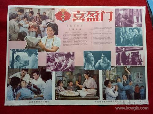 爱丁堡纳皮尔大学文凭毕业证怎么购买